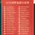 月子餐42天食谱食材剖腹小产煲汤材料调理营养套餐