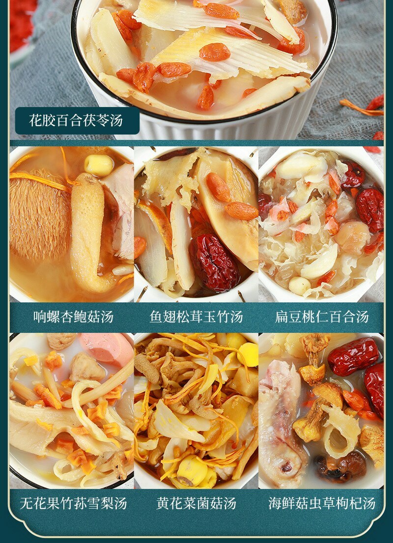 月子餐42天食谱食材剖腹小产煲汤材料调理营养套餐