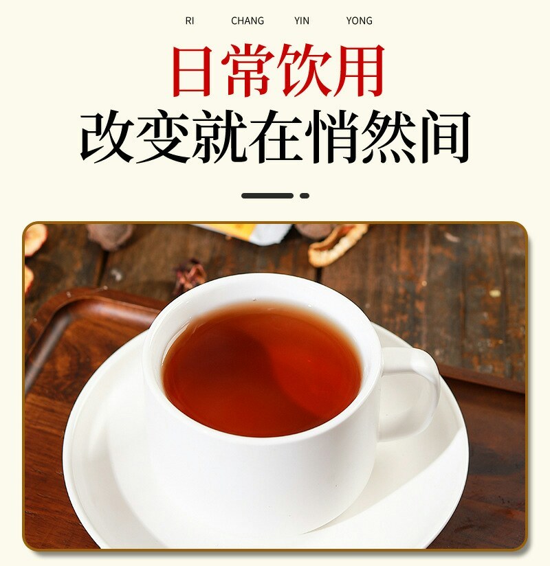 酸梅汤乌梅山楂甘草橘皮桑葚汤不包邮的