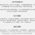 360红盆颜色好叶片大一手货源欢迎来电咨询