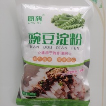 厨鹤牌豌豆淀粉