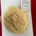 大豆胚芽粉蛋白45适合牛养猪鸡鸭鹅，大量现货