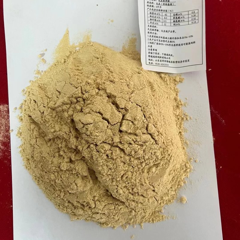 大豆胚芽粉蛋白45适合牛养猪鸡鸭鹅，大量现货