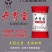 开胃宝，喂牛羊猪，鸡鸭鹅，养殖专用！！可以做饲料添加剂，