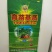 育苗基质厂家供应营养土育苗肥育苗土（50袋起批