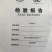 育苗基质厂家供应营养土育苗肥育苗土（50袋起批