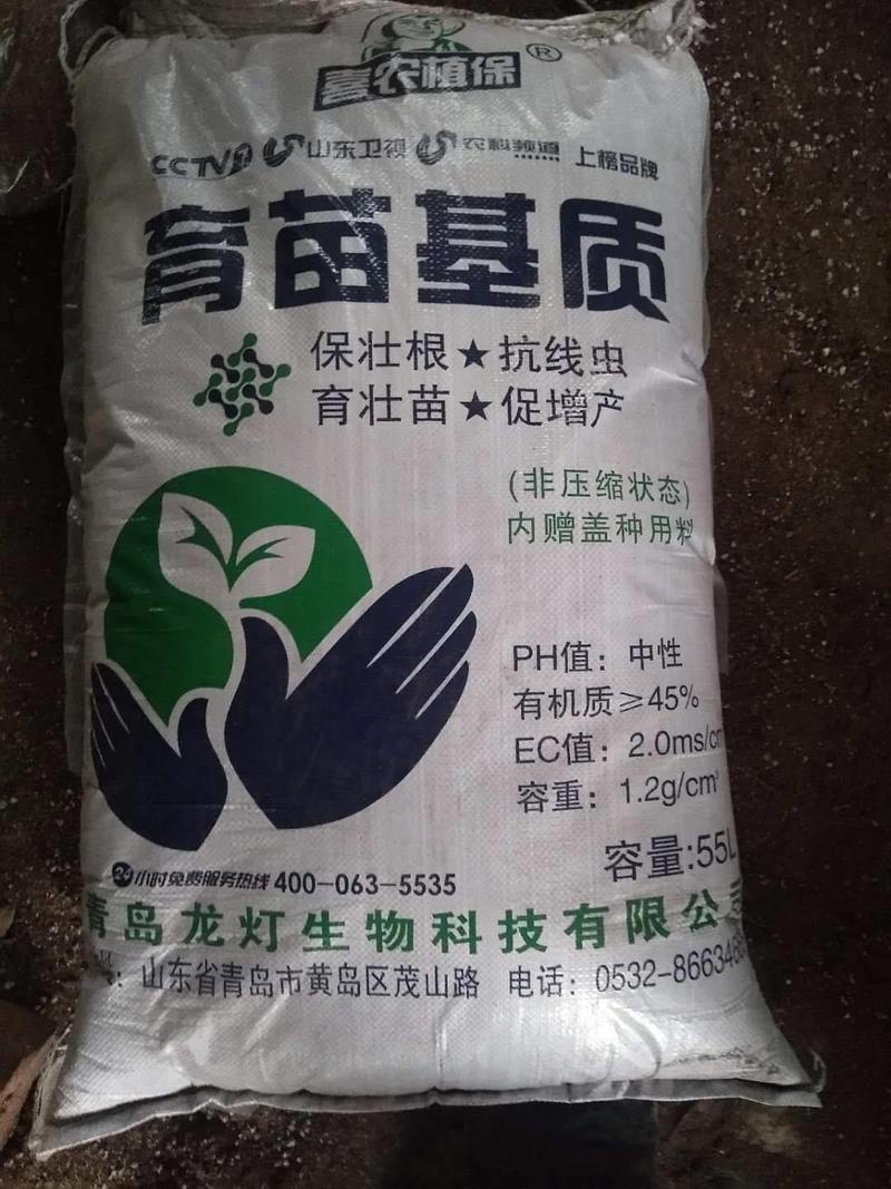 育苗基质厂家供应营养土育苗肥育苗土（50袋起批