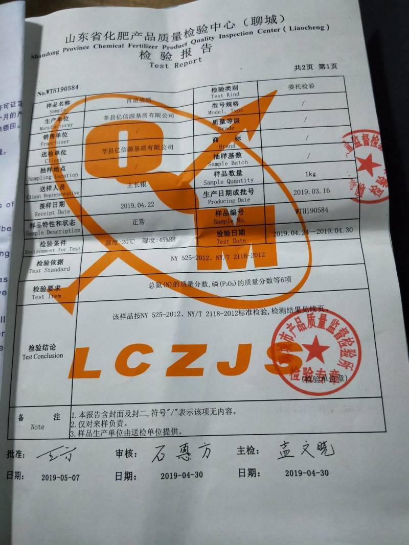 育苗基质厂家供应营养土育苗肥育苗土（50袋起批