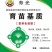 育苗基质营养土厂家供应瓜果蔬菜营养土育苗肥批发