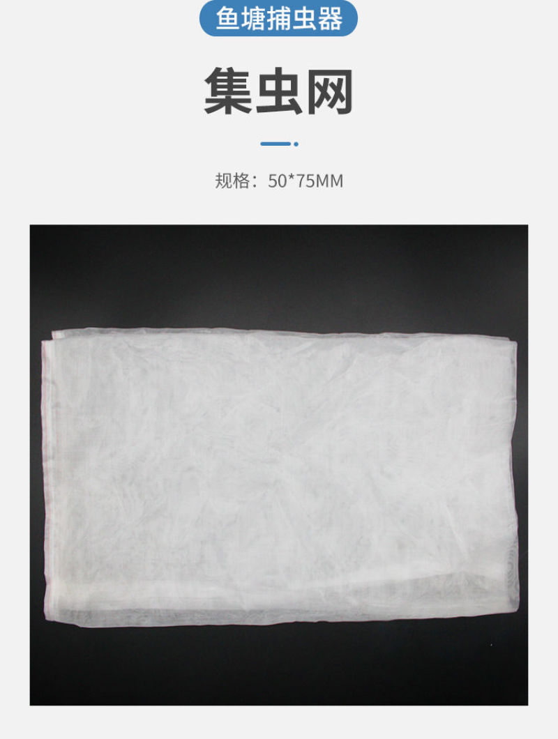 鱼塘捕虫器物理杀虫螃蟹水产养殖捕虫器户外鱼塘诱虫灯喂鱼