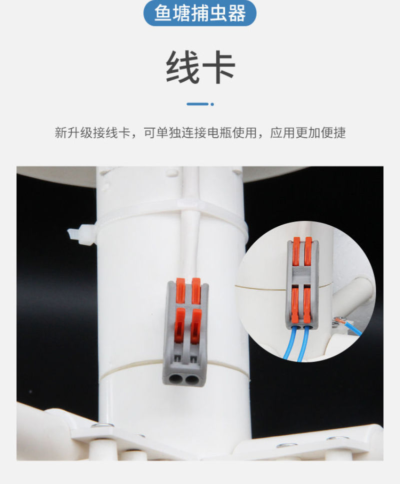 鱼塘捕虫器物理杀虫螃蟹水产养殖捕虫器户外鱼塘诱虫灯喂鱼