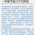 鱼塘捕虫器物理杀虫螃蟹水产养殖捕虫器户外鱼塘诱虫灯喂鱼