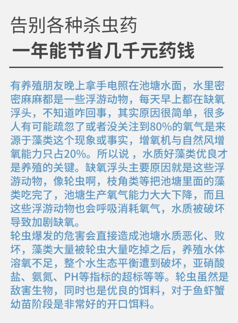 鱼塘捕虫器物理杀虫螃蟹水产养殖捕虫器户外鱼塘诱虫灯喂鱼