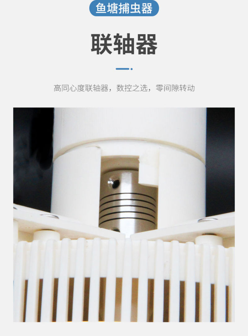 鱼塘捕虫器物理杀虫螃蟹水产养殖捕虫器户外鱼塘诱虫灯喂鱼