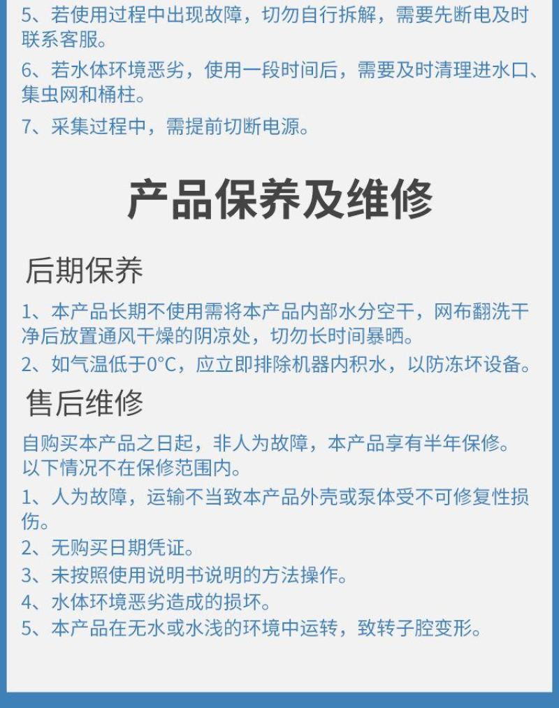 鱼塘捕虫器物理杀虫螃蟹水产养殖捕虫器户外鱼塘诱虫灯喂鱼