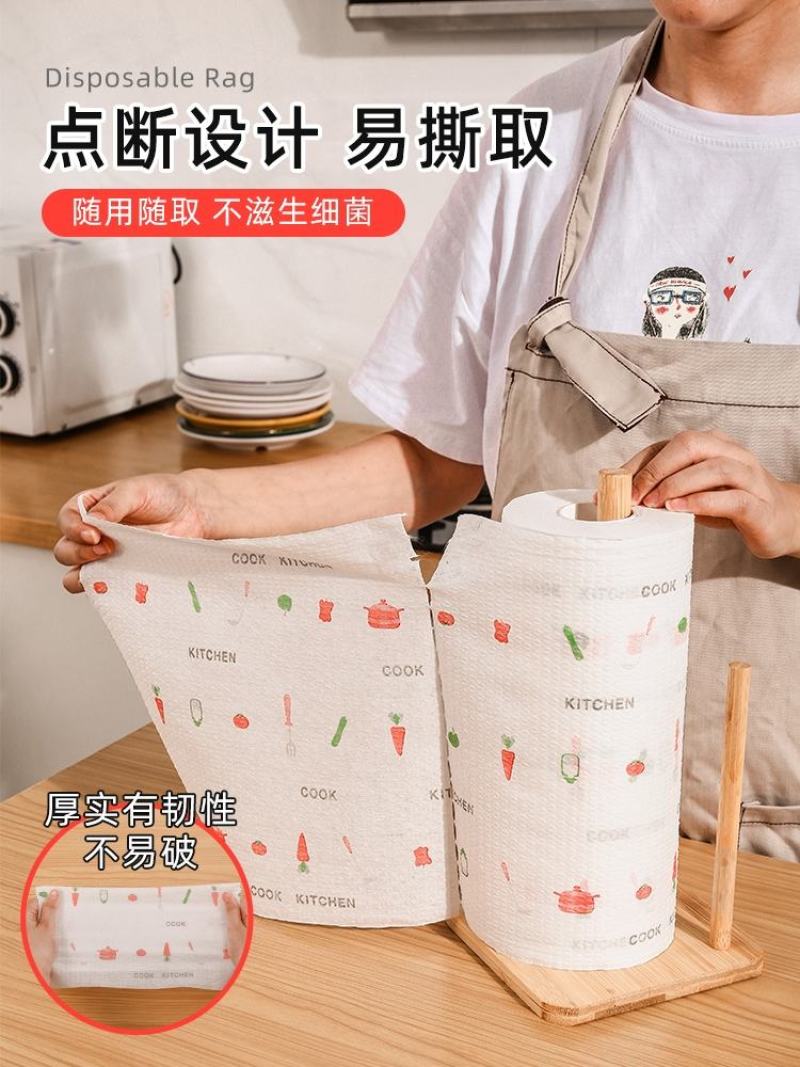 懒人抹布干湿两用厨房用纸家务清洁专用品一次性洗碗布不沾油