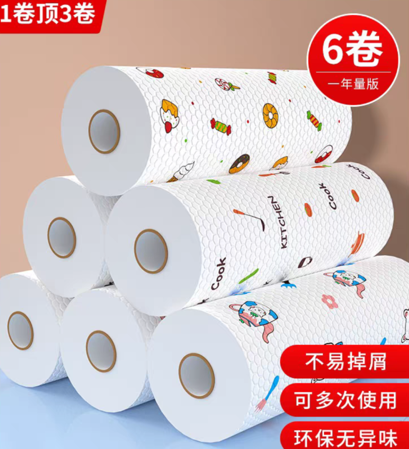 懒人抹布干湿两用厨房用纸家务清洁专用品一次性洗碗布不沾油