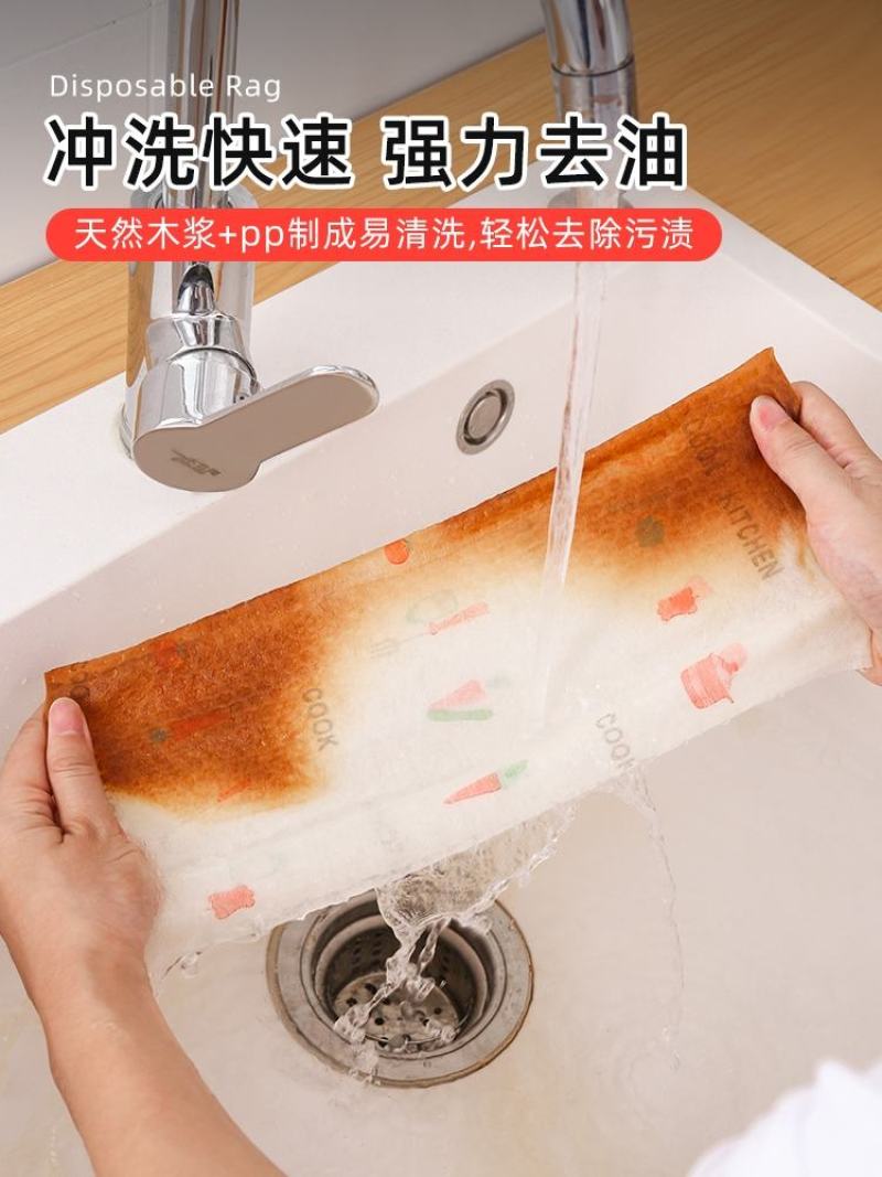 懒人抹布干湿两用厨房用纸家务清洁专用品一次性洗碗布不沾油