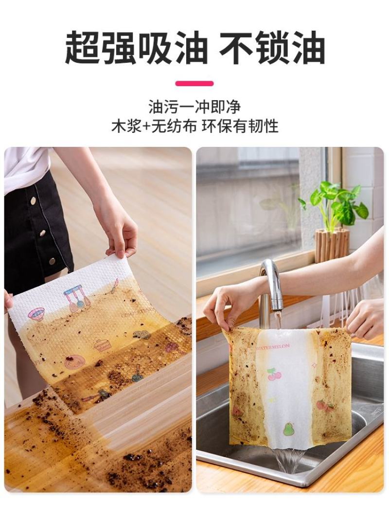 懒人抹布干湿两用厨房用纸家务清洁专用品一次性洗碗布不沾油