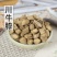 川牛膝无硫无杂质四川产地直发统货选货薄片牛膝
