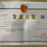 湖北潜江华山良仁麻辣蒜蓉十三香小龙虾456钱调味