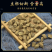 川牛膝无硫无杂质四川产地直发统货选货薄片牛膝