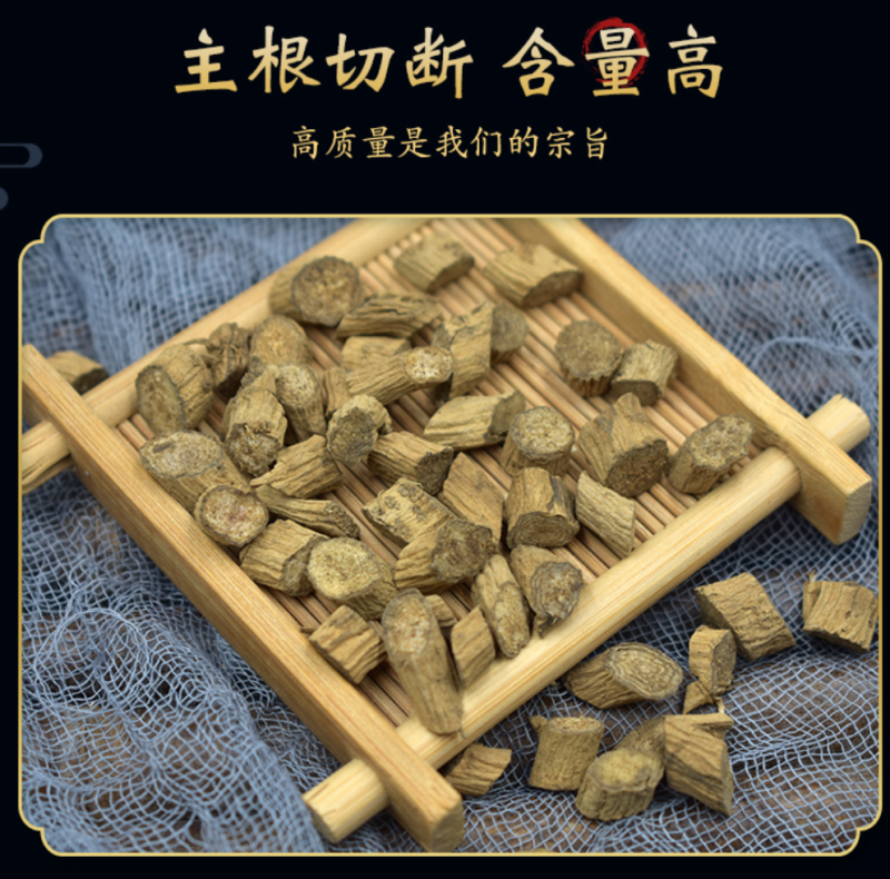 川牛膝无硫无杂质四川产地直发统货选货薄片牛膝