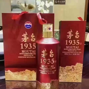 贵州MT，MT1935，53°酱香型白酒