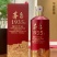 贵州MT，MT1935，53°酱香型白酒