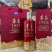 贵州MT，MT1935，53°酱香型白酒