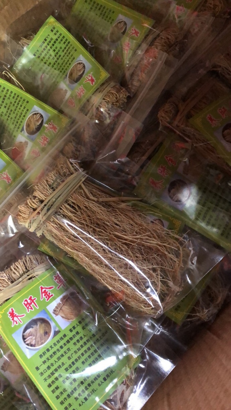 （精品养肝草）2023新货养肝草，货靓味美，产地直销