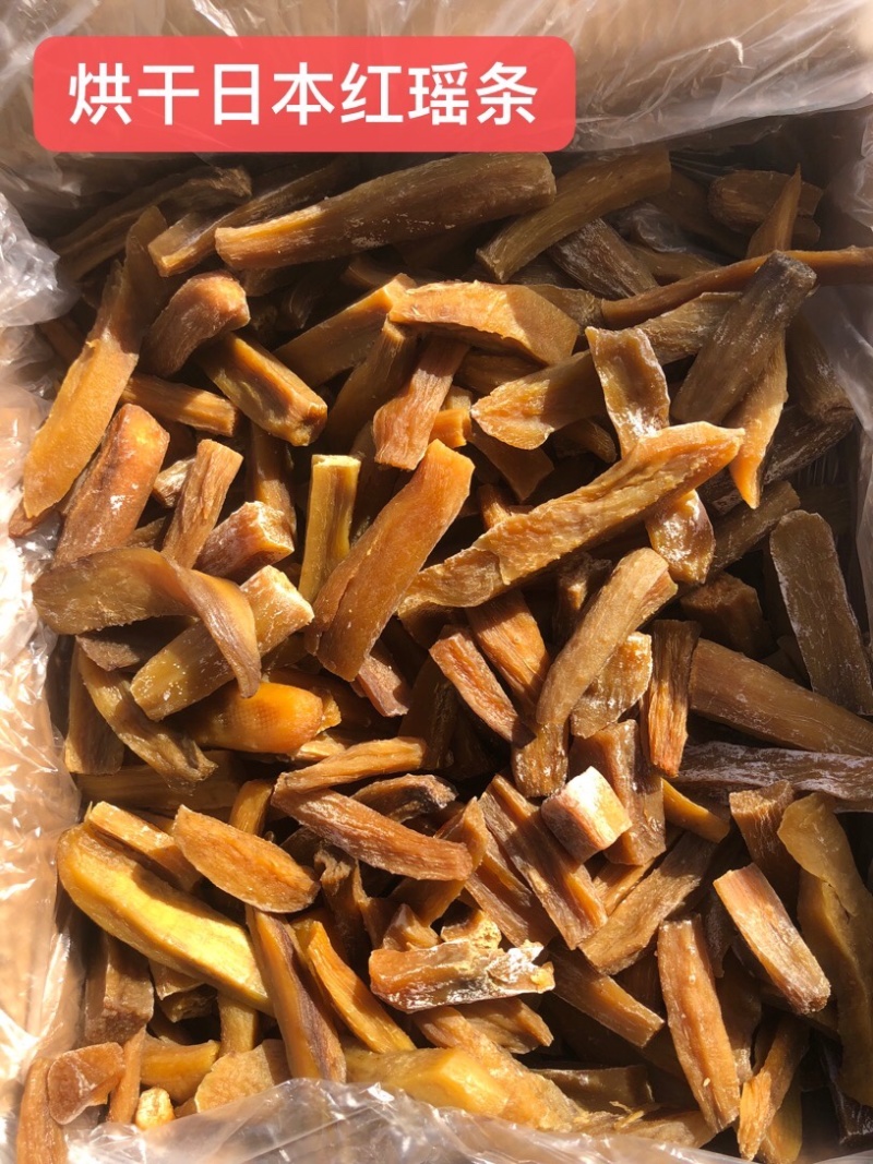 日本红瑶地瓜干自然红薯干番薯干赶集摆摊电商