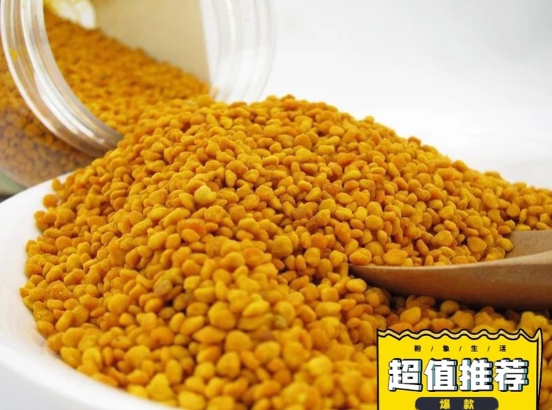 油菜花粉