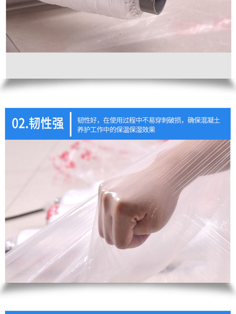 一次性地膜农资白色地膜保温保湿农用吹塑膜混凝土专用工程保