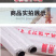 一次性地膜农资白色地膜保温保湿农用吹塑膜混凝土专用工程保