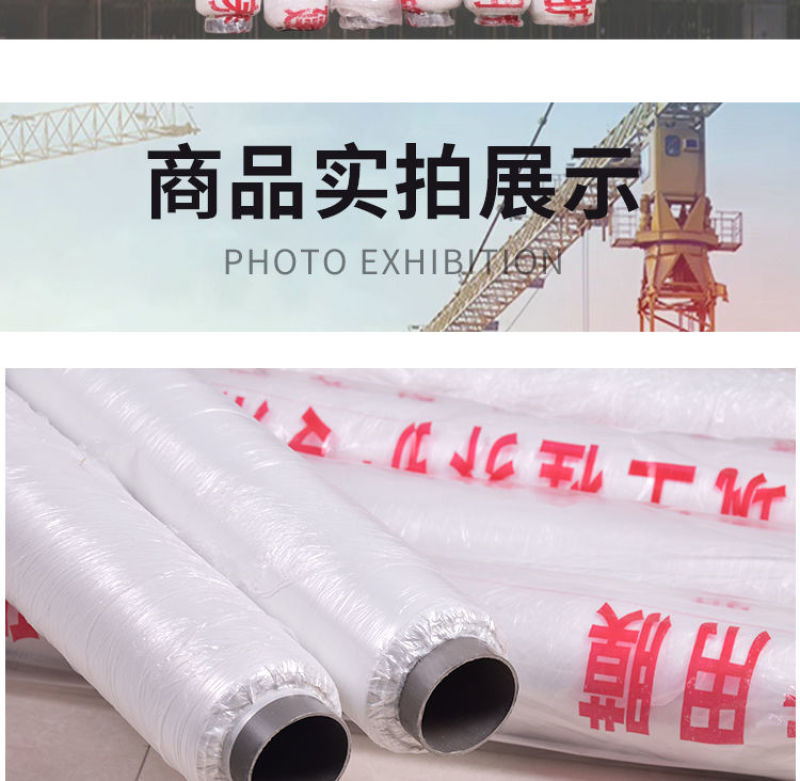 一次性地膜农资白色地膜保温保湿农用吹塑膜混凝土专用工程保