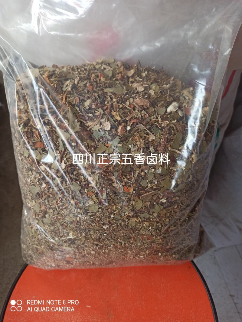 20小袋，卤肉，卤鸡蛋，荤素都可以卤，卤料包家庭用