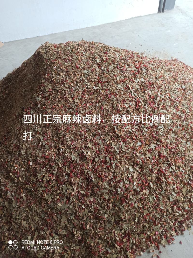 20小袋，卤肉，卤鸡蛋，荤素都可以卤，卤料包家庭用