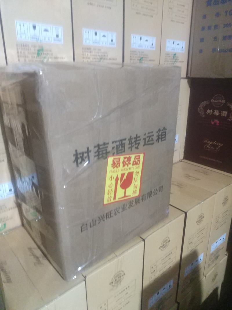 11度750毫升红树莓红酒红酒批发厂家直销