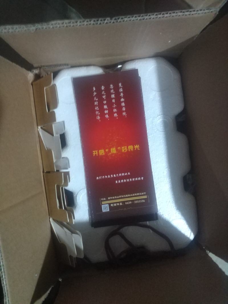 11度750毫升红树莓红酒红酒批发厂家直销