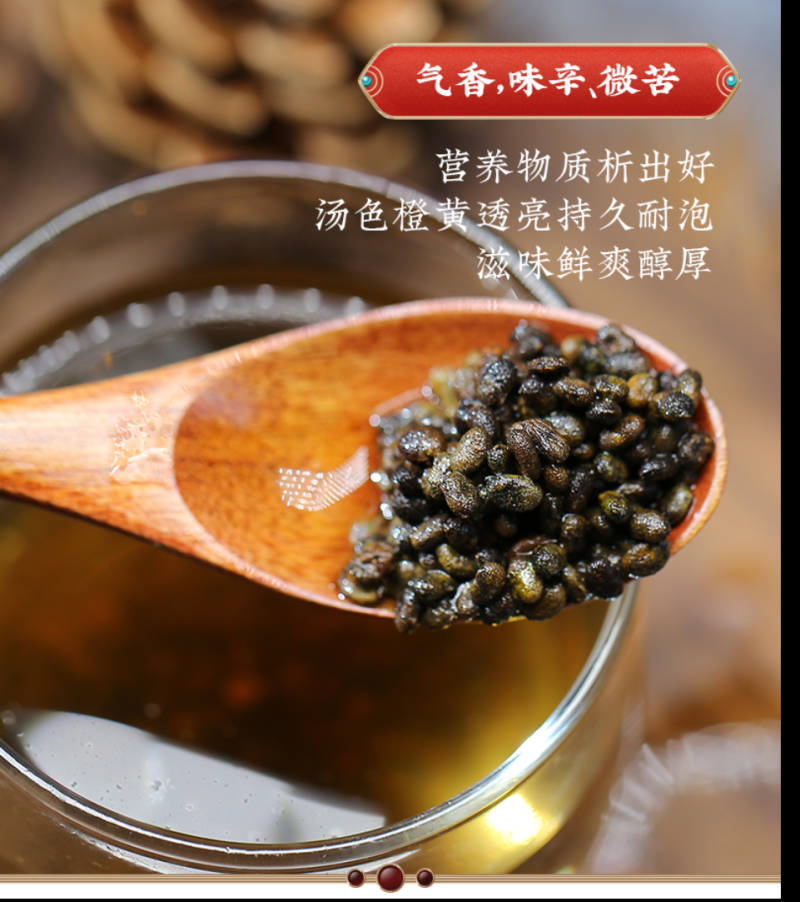 补骨脂故芷过风筛无熏硫干净无杂质地道中药材