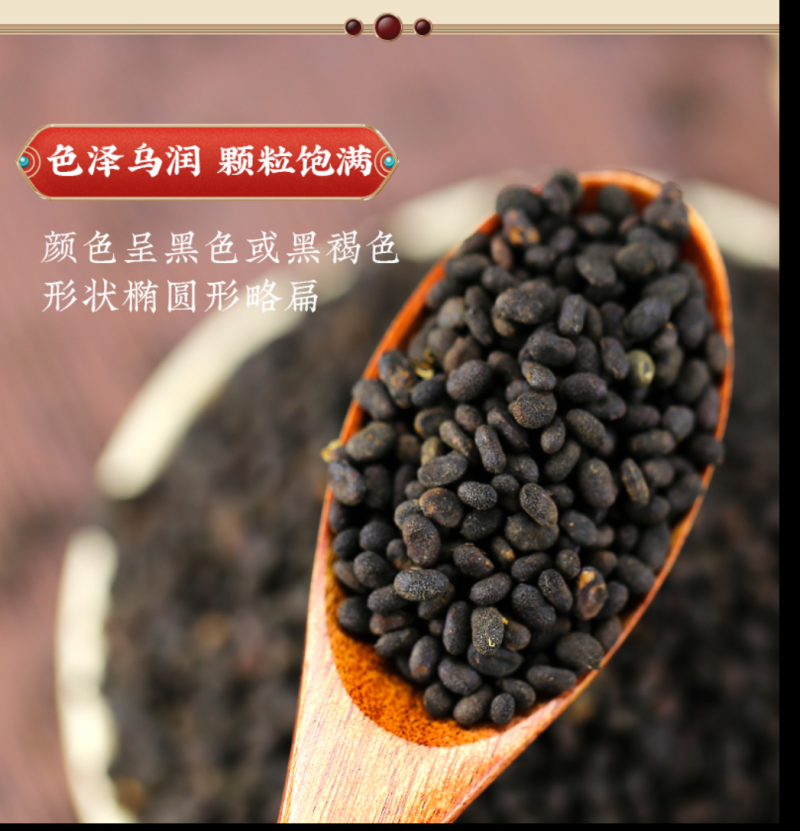 补骨脂故芷过风筛无熏硫干净无杂质地道中药材