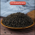 补骨脂故芷过风筛干净无杂质无熏硫地道中药材