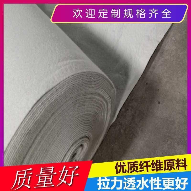 土工布工程布白色保湿透水桥梁水泥路面公路养护毯毛毡无纺布