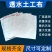 土工布工程布白色保湿透水桥梁水泥路面公路养护毯毛毡无纺布