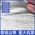 土工布工程布白色保湿透水桥梁水泥路面公路养护毯毛毡无纺布