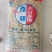 山东人造肉大豆素肉，素豆花，素豆丝，蛋白肉，