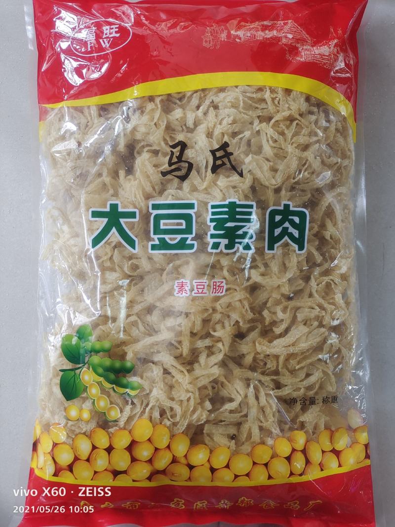 山东人造肉大豆素肉，素豆花，素豆丝，蛋白肉，
