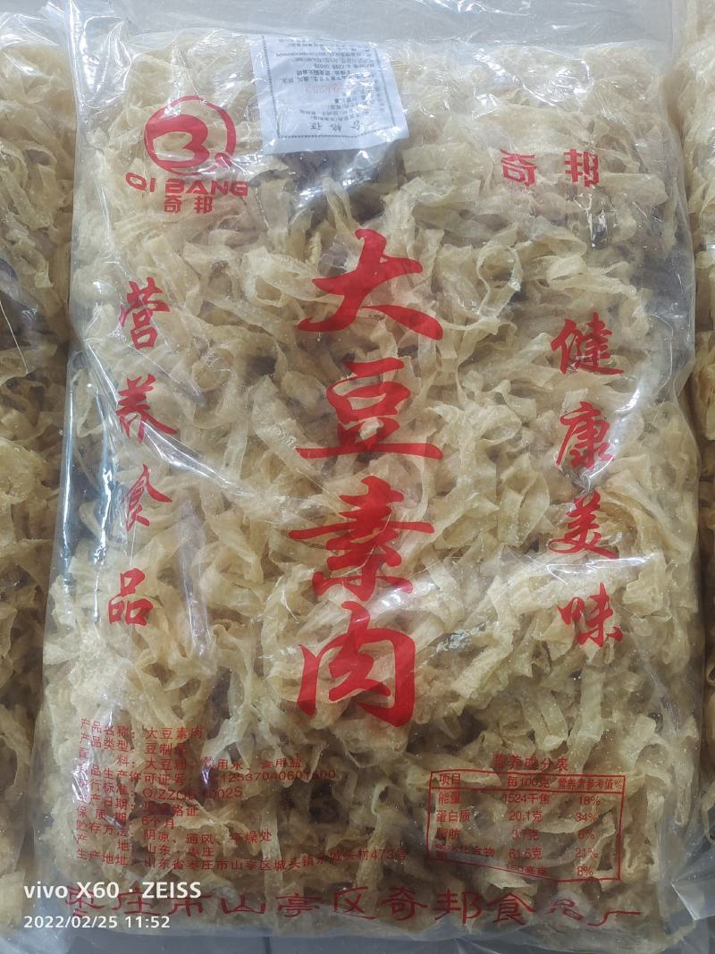 山东人造肉大豆素肉，素豆花，素豆丝，蛋白肉，