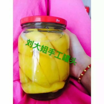 黄桃罐头